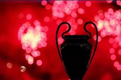 歐(ōu)冠賽(sài)制革新！卫冕冠军主場(chǎng)揭(jiē)幕