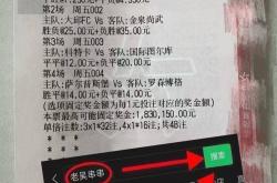 欧冠1/4决赛首回合：曼徹(chè)斯(sī)特(tè)城 vs 多特(tè)蒙德 赛前全方位分析(xī)及比分预测