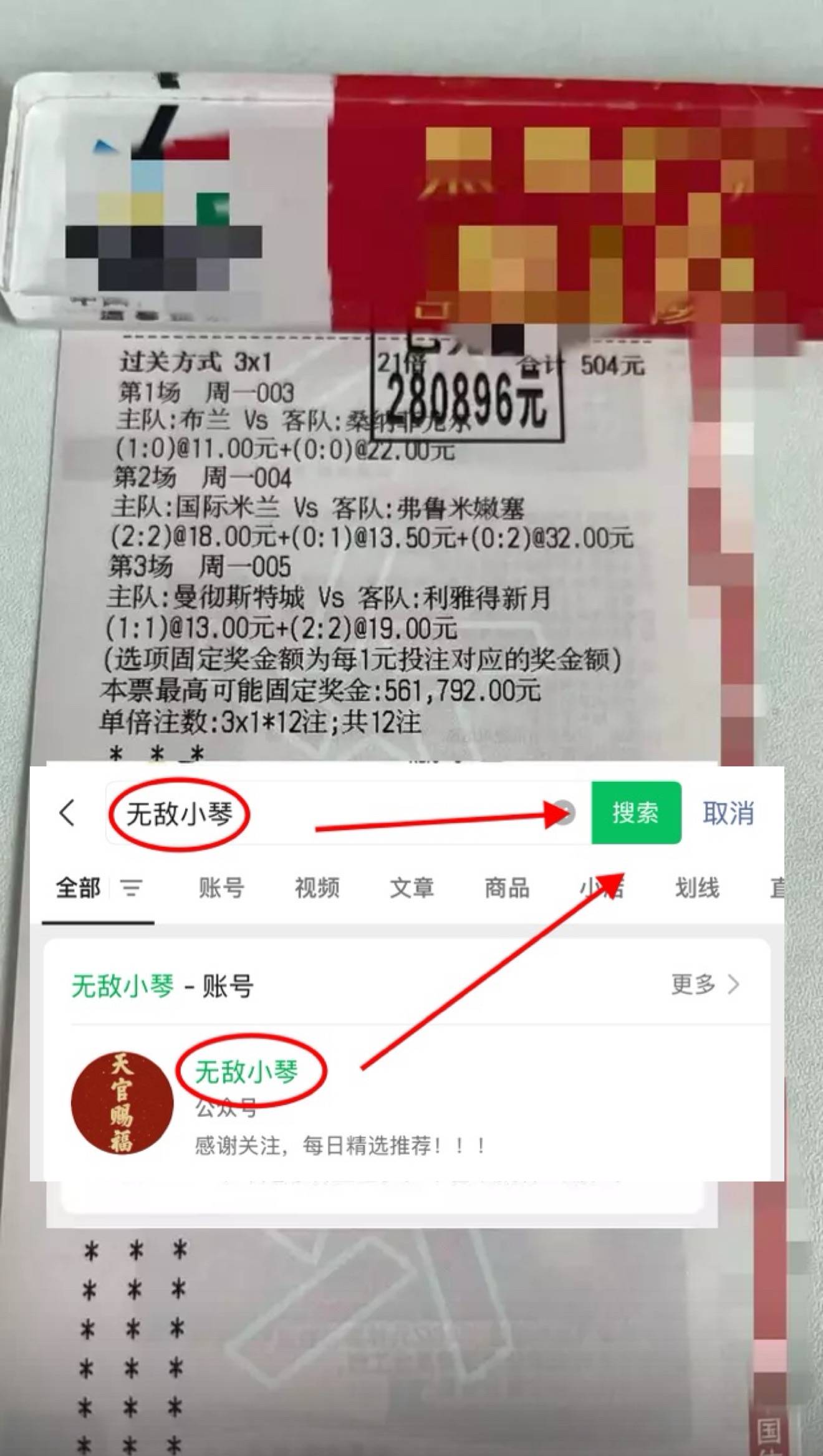 欧冠焦点：亚特兰大VS布拉格斯拉维亚数据前瞻与战术分析