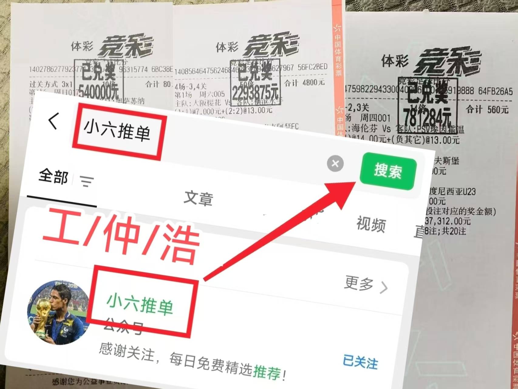 欧冠 切尔西VS本菲卡 今日足球竞猜比分预测