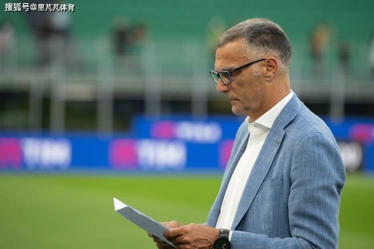 “大叔”谈米兰德比提醒齐沃：AC米兰反击极快，后防不要压上太多