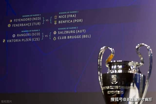 欧冠分组几家欢乐几家愁,不是冤家不聚头!皇马远征可派二队去!