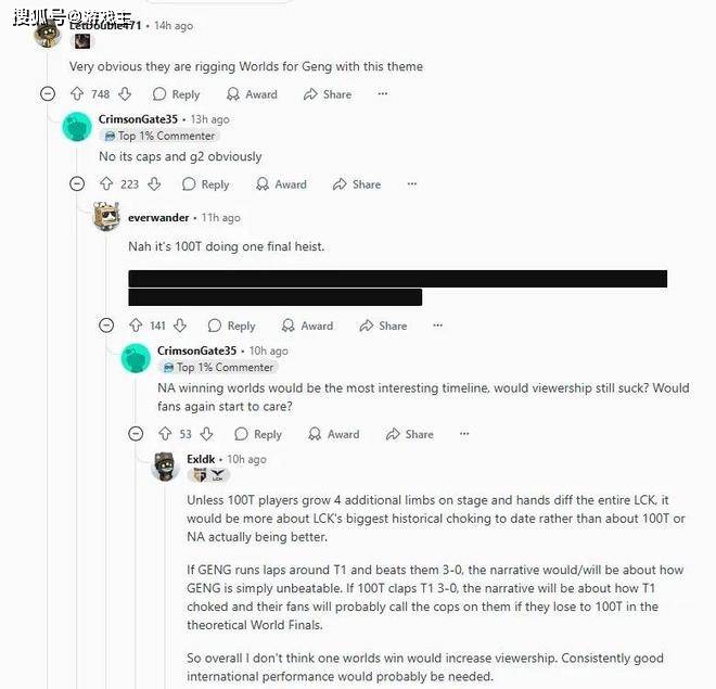 英雄联盟S15主题曲部分泄漏了，直至王朝再度轮回，T1专属歌词