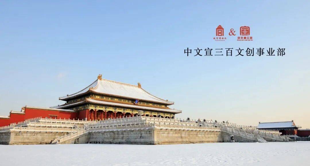 资讯 | 中文宣三百文化集团文化产品迎来“码”时代