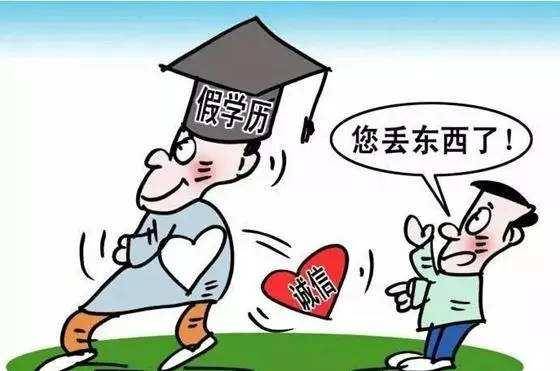 留学资讯|惊爆!香港中文大学截获数百假学历申请,内地生比例曝光!