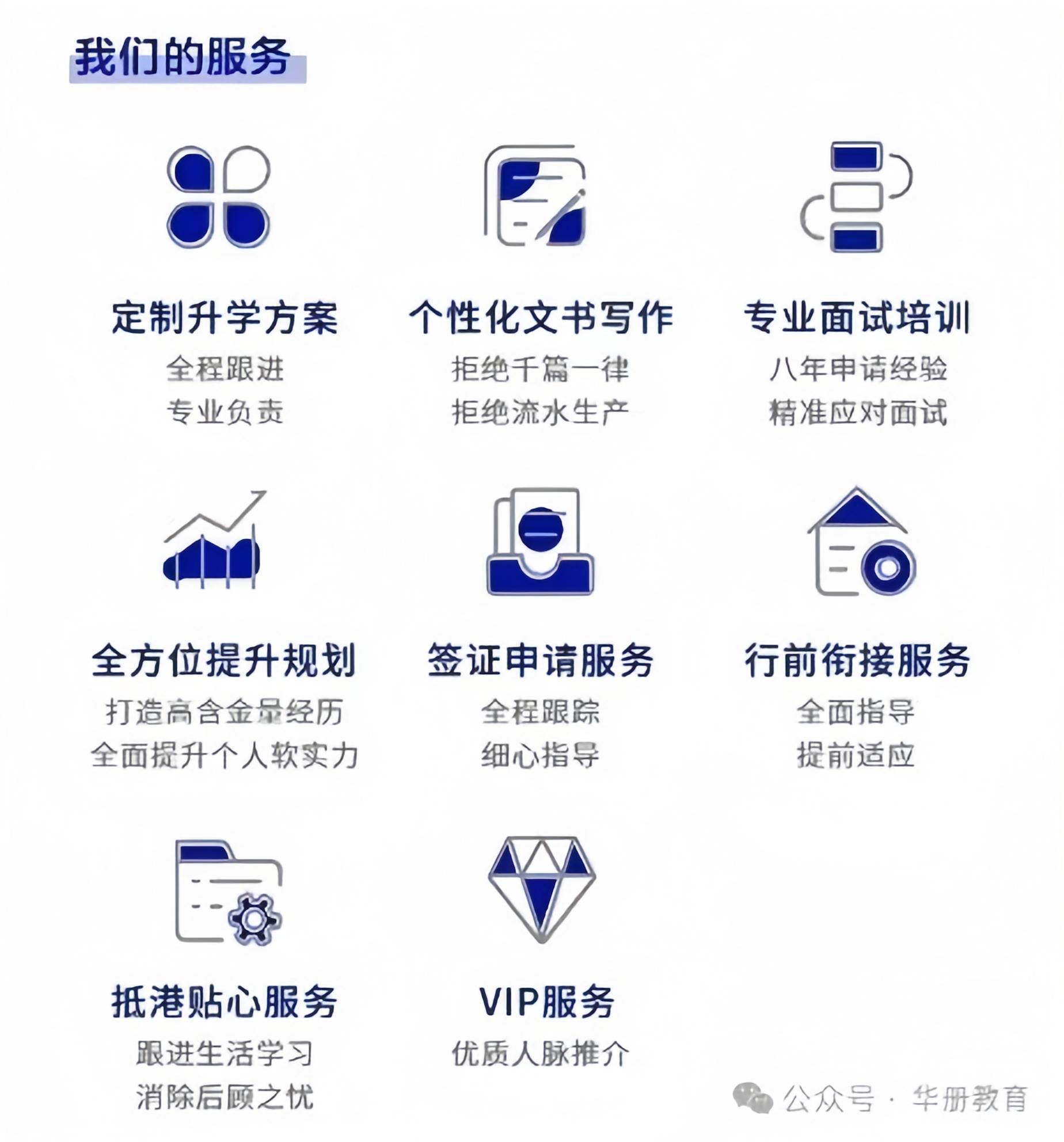 留学资讯|惊爆!香港中文大学截获数百假学历申请,内地生比例曝光!