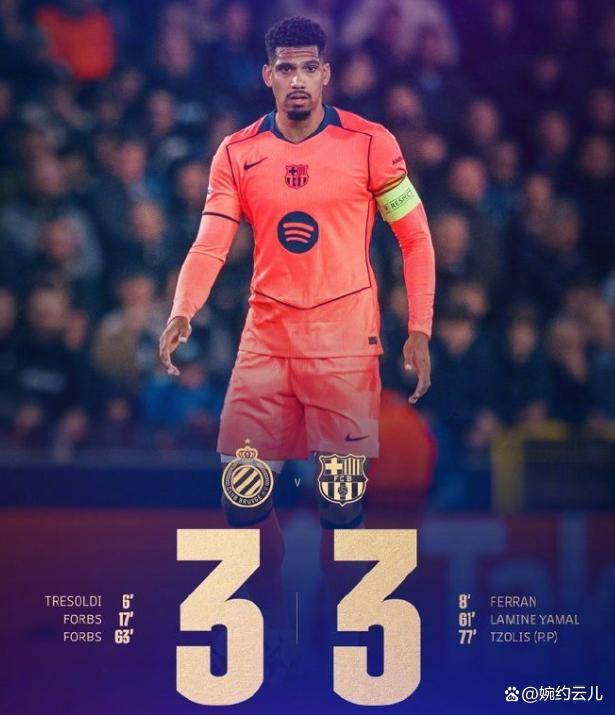 西甲巴萨客战塞尔塔分析,伤病潮影响主帅布阵,欧冠平局暴露隐患