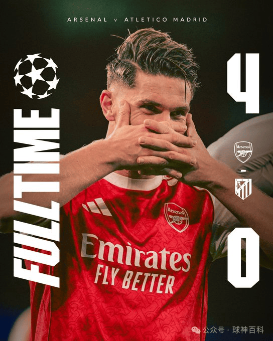 单轮71球,瑞士轮引爆欧冠史上最疯狂进球潮!