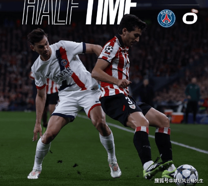 欧冠爆冷:门神西蒙5次神扑救主,毕尔巴鄂0-0逼平巴黎圣日耳曼