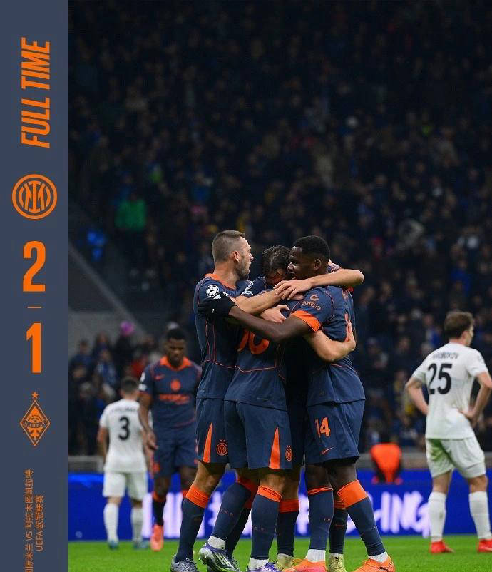 国米2-1险胜欧冠新军，劳塔罗进球创历史