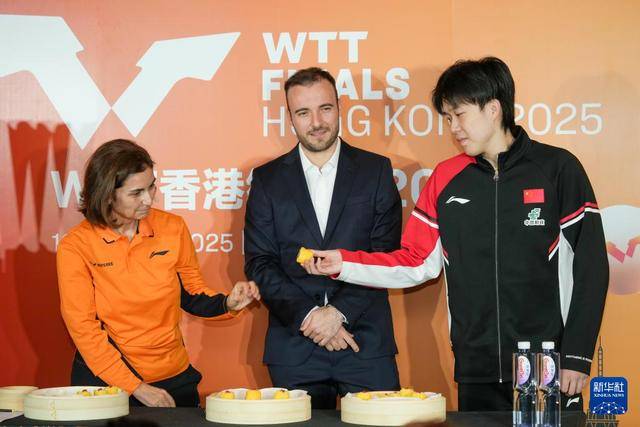 WTT香港总决赛抽签仪式举行